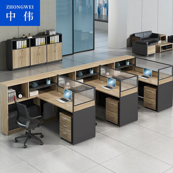 【中伟办公桌】中伟办公桌职员桌现代简约电脑桌员工位屏风隔断卡座三