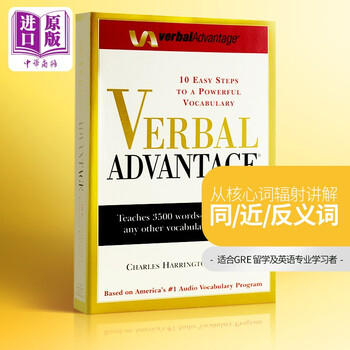 英文原版 Verbal Advantage 单词学习书 GRE考试 留学语言