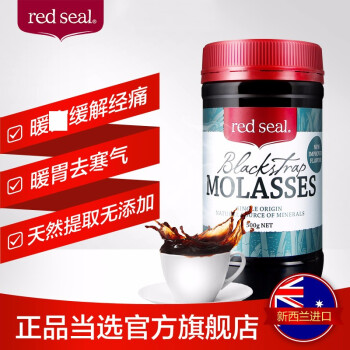 Red Sealӡ 500g 滺ŮԾʹ   2ƿ