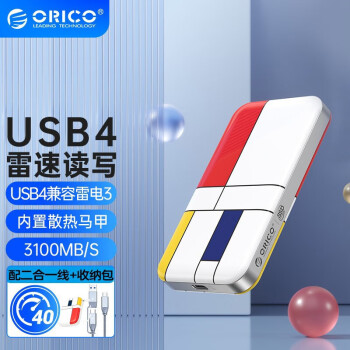 ƣORICO NVMeƶ̬Ӳ ̫ϵpssd USB3.2/4ӿ 512GUSB4׵3-3100MB/S