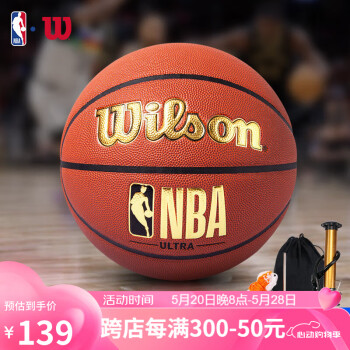 威尔胜（Wilson）NBA经典烫金7号PU耐磨防滑成人用篮球WZ2013601CN7