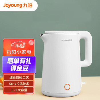 九阳(joyoung)开水煲 1.