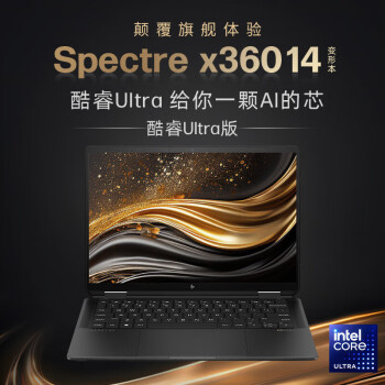 գHP) Spectre x360 14 2024¿ᱡת칫ʼǱ ɫU5-125H/16G/1T̬/120Hz ָ+ʶ