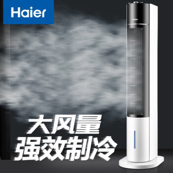 Haier յȼˮҶȼСյ ˫ˮеFZJ8621