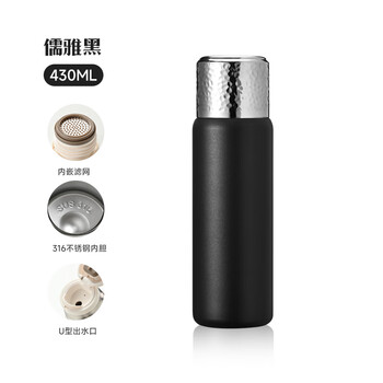 创京懿选小罐茶旅行保温杯 壹杯焖茶杯旅行户外随身闷泡杯车载泡茶