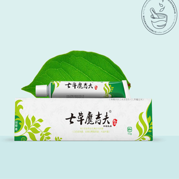 七草魔吉夫乳膏百草软膏皮肤外用