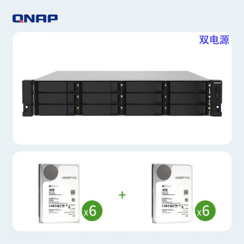 QNAP TS-1232PXU-RP ˫Դ 䱸 10GbE SFPʽҵNAS TS-1232PXU-RP+ϣҵ16T*12