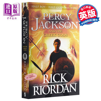 Percy Jackson and the Greek Gods波西杰克逊英文原版希腊神话少年冒险版 epub格式下载