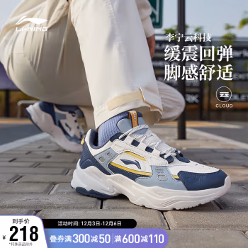 
李宁男鞋运动时尚鞋2022秋冬方载男子厚底增高反光减震回弹经典休闲鞋AGCS417 海盐蓝/云雾白/迷雾蓝-3 42
