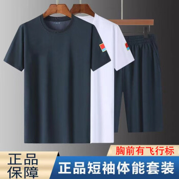 空军作业服图片