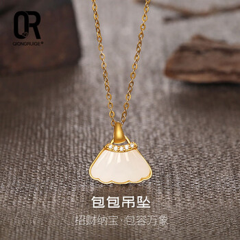 琼瑞阁999足金金镶玉吊坠女包包挂坠小众设计时尚和田玉黄金挂坠送