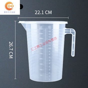 量桶塑料量杯带刻度的大量桶毫升计量器容器克度杯奶茶店带盖透明 5000ml (带盖)【图片 价格 品牌 报价】-京东