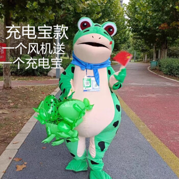 迪士尼青蛙人偶服裝小孩穿蛤蟆玩偶賣崽充氣服行走表演出道具 綠色