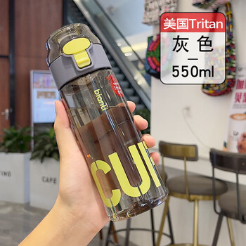 塑料杯子男女儿童上学专用运动水杯可爱 灰色 550ml【图片 价格 品牌