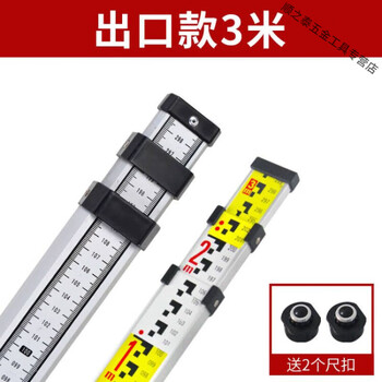荧阙水准仪塔尺5米标尺7米伸缩测量尺3米刻度尺标高尺杆铝合金量高度 加厚出口款3米【图片 价格 品牌 报价】-京东