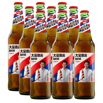 大窑内蒙古嘉宾饮料橙汁荔枝汽水520ml12瓶整箱官方同款整箱大窑嘉宾