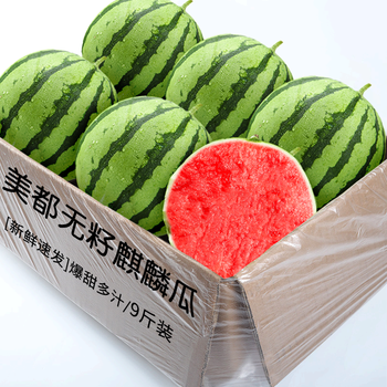 美都麒麟西瓜沙瓤瓜冰糖西瓜8424高山种植爆甜多汁应当季新鲜水果6斤