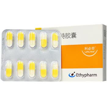 利必非 非诺贝特胶囊 0.2g*10粒