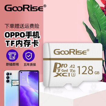 怪侣 朝上oppo手机内存卡扩展卡高速内存储卡r9/r7s/r11s/r15/a5/r11