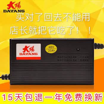 汇瑛蒂工马大阳电动车充电器48v60v64v72v两轮车三轮车原装充电器快速