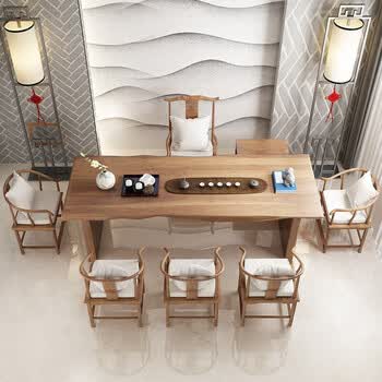 铁元帅实木茶几茶桌椅组合简约现代客厅茶台套装功夫茶桌原木家用喝茶