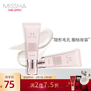 УMISSHA͸ױǰ40ml˪bb˪