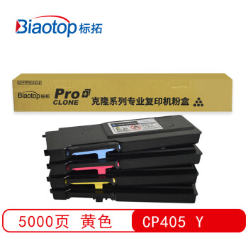  BT-CP405 Y 5000ҳ ʩDP-CP405d ۺ (Ƽ۵λ֧) ɫ