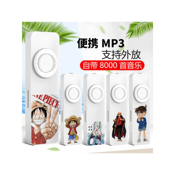 ¿mp3ֲѧ忨ŵĲ Ĭʽ +64G+ļ