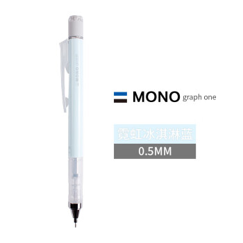 日本蜻蜓tombow mono graph grip 自动铅笔金属0.3 0.5摇摇笔小学生绘图 