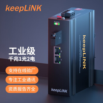 keepLINK  KP-9000-65-1GX2GT-SC20B ǧ12絥ģ˹շ ת ҵ