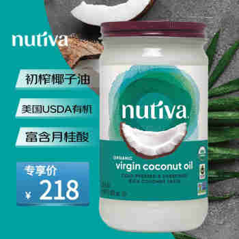 NUTIVA优缇初榨椰子油680ml 食用油