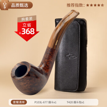 沙芬（SAVINELLI）超值烟斗套装苔原石楠木烟斗677大号烟斗意大利进口男士烟斗配件