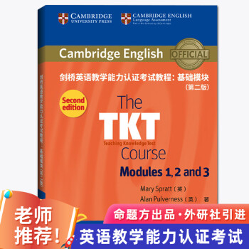 【外研社正版】剑桥英语教学能力认证考试教程 基础模块The TKT Course Foundation Module Kay Bentley Cambridge English
