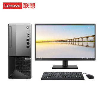 联想lenovo扬天t4900ks台式机电脑酷睿i3i5i7独显商务办公电脑设计