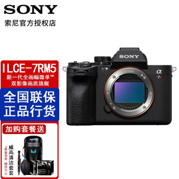 ᣨSONYAlpha 7R Vȫ΢ILCE-7RM58KƵA7RM5 a7r5޾ͷ/UV ײ