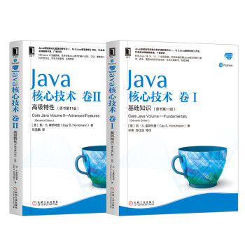 Java核心技术 第11版 套装共2册