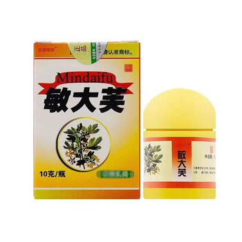 苗草奇珍敏大芙中草薬抑菌乳膏10g皮肤用软膏