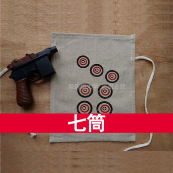 面具头套让子弹飞面具九筒面具1-9筒创意搞笑年会活动派对 七筒面具