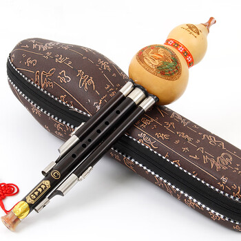 牧歌eclogue 三音黑檀木杆葫芦丝 降b调【定制】