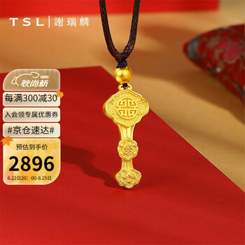 tsl谢瑞麟黄金吊坠古法工艺足金如意吊坠女款配黑绳ys918
