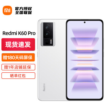 ֻٷС K60 pro 5G RedmiƷֻ 12+512GB ѩ ٷ