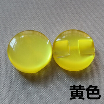 瑞生祥有机玻璃扣衣服彩色珠光暗眼扣防有机玻璃衬衫扣子圆形高脚纽扣
