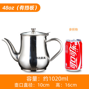 ͺ ʳƷζƿ ƿ ýƿ ƿ õζ ๦õϺ 48oz ͺ 940ML ֻװ