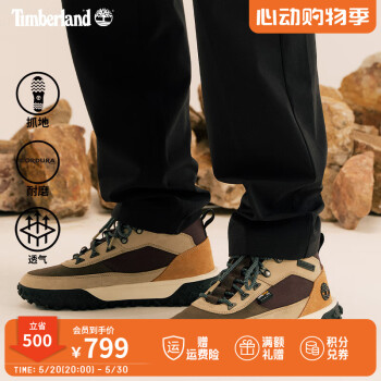 添柏岚（Timberland）官方男鞋新款Motion6徒步鞋户外轻便|A678Z A678ZM/棕色 41