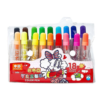 886透明磨砂管水彩笔套装大笔头水彩笔学生美术画材套装绘画工具88618