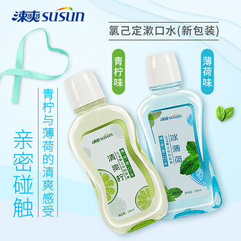 九尔涑爽口爽口腔抑菌洗液漱su口水除水口臭防蛀牙疼缓痛1瓶薄荷味