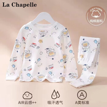 LA CHAPELLE MINIıͯͯװ޴ȫСͯк˯ ޼Ҿӷ̫ 130