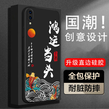 vivoy93手机壳y93s保护套国潮狮子全包防摔个性简约时尚超薄硅胶软壳