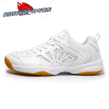 山头林村击剑鞋击剑训练击剑比赛鞋大童儿学习击剑鞋防滑足弓鞋击剑