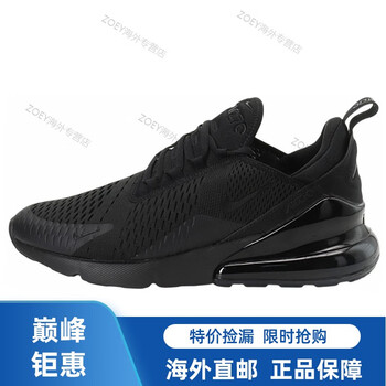 耐克nikeairmax270复古舒适低帮越野跑步鞋男款纯黑黑色385
